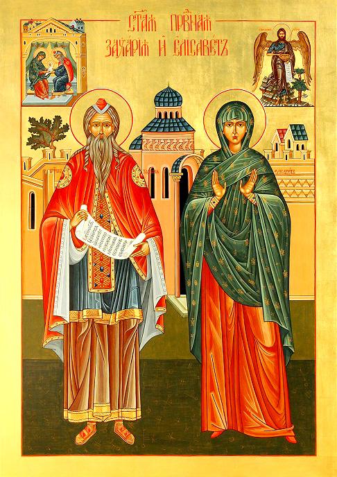 Fete des saints zacharie et elisabeth