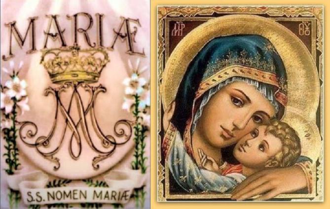 Santissimo nome de maria 12 09 2